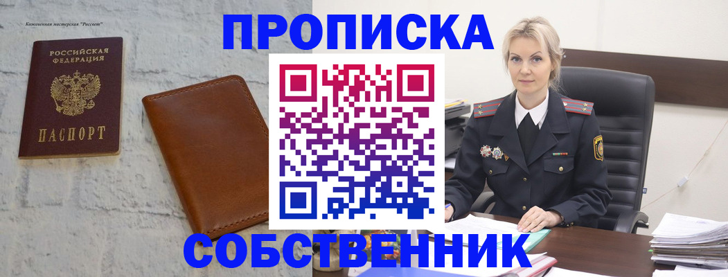 регистрация для дет. сада в Стерлитамаке